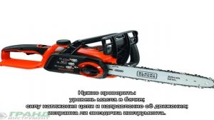 Советы по работе с электрической цепной пилой