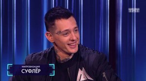 Импровизация: Жена Робина Гуда ругает мужа за то, что тот всегда отдаёт всё бедным