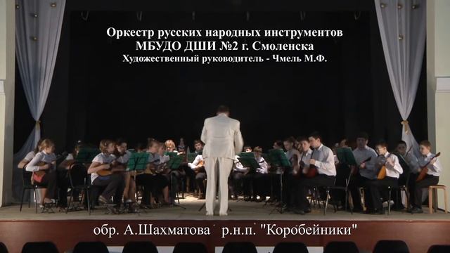 Россия, Смоленск, Оркестр русских народных инструментов ДШИ №2 смотреть онлайн