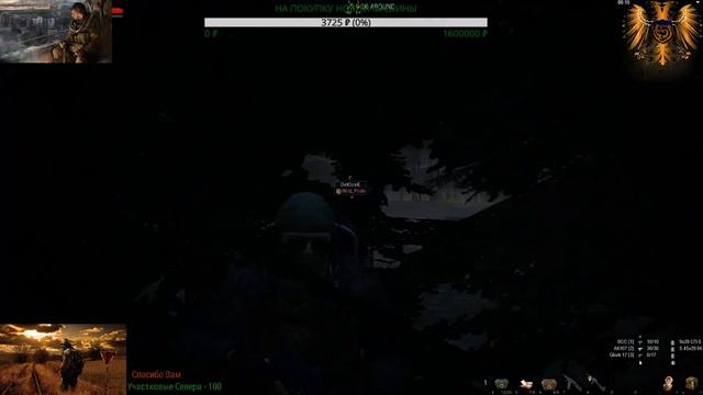 Stalker Online. WHO ARE YOU ▁▂▃▄★ 18+ ССВ ПИКЧЕРС★▄▃▂▁ смотреть онлайн