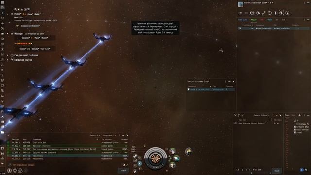 Eve online. С 0 до дреда на амаррах #33. Лезем в лоу за эскалациями. смотреть онлайн