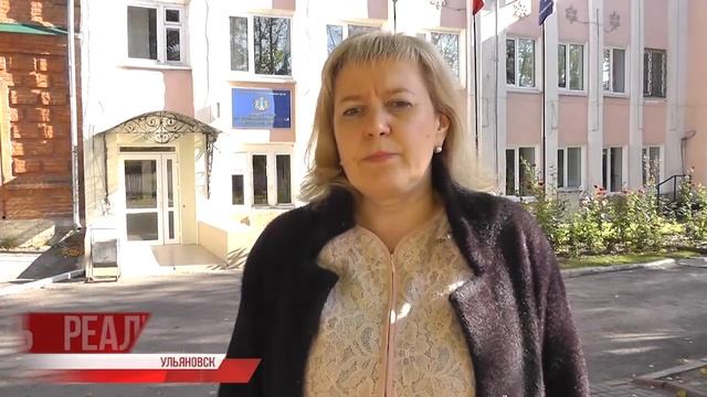 Удалёнка или нет? Комментарий представителя Минпросвещения и воспитания Ульяновской области смотреть онлайн