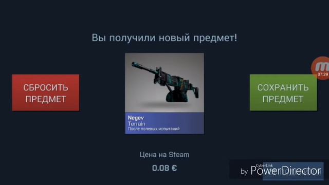 Открытие кейсов с другом (простите что лайв случайно неправильно написал правильно лайк) смотреть онлайн