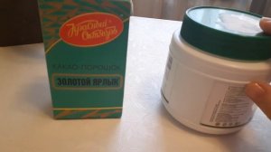 НАРОДНОЕ СРЕДСТВО ОТ КАШЛЯ | Как избавиться от кашля за 1 день | Лучшее средство от кашля.