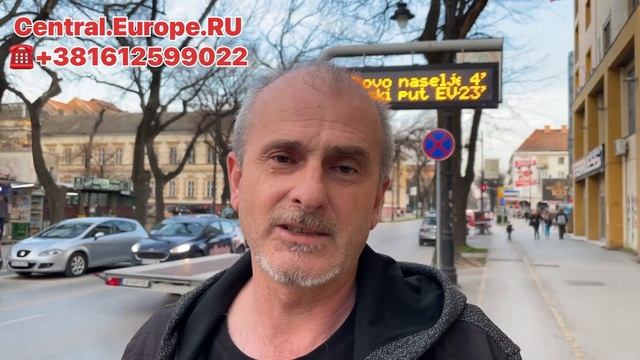 Общественный транспорт Сербии | Суботица | Сербия 2023 | Иммиграция в Сербию | Переезд в Сербию 202 смотреть онлайн