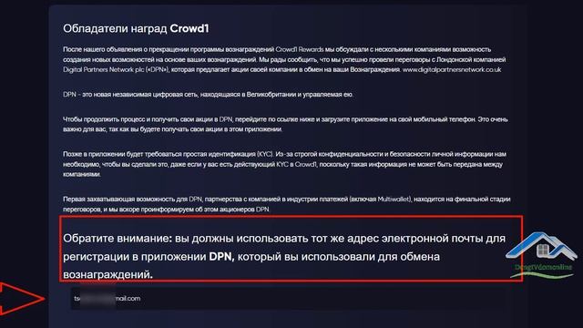 Crowd1 - Самая большая ошибка при регистрации в DPN смотреть онлайн