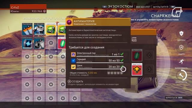 РАБОТА НАД ОШИБКАМИ - NO MAN'S SKY смотреть онлайн