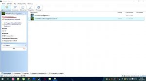 Неподдерживаемое 16-разрядное приложение
