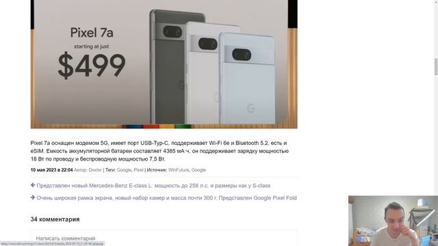 ВЫШЕЛ GOOGLE PIXEL 7A - ЛУЧШИЙ КОМПАКТНЫЙ ТЕЛЕФОН! смотреть онлайн