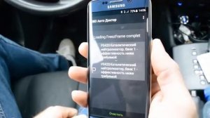 Автосканер для диагностики авто! Scan Tool Pro