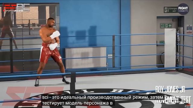 НОВЫЙ БОКС 2021 - СОЗДАНИЕ РОЯ ДЖОНСА + МОМЕНТЫ ГЕЙМПЛЕЯ eSports Boxing Club смотреть онлайн