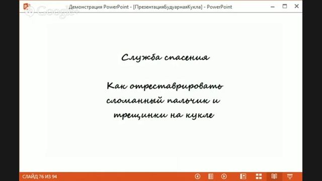 Мастер класс лепка куклы. Будуарные лепные куклыТатьяны Симуковой. смотреть онлайн