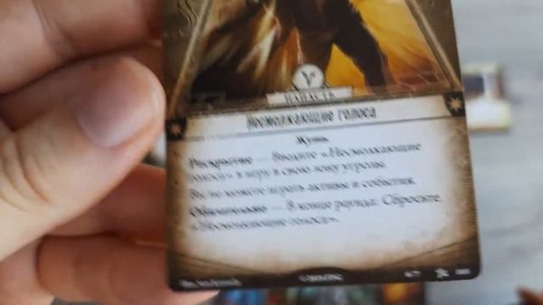 Ужас Аркхэма Ночь Фанатички 1 Встреча