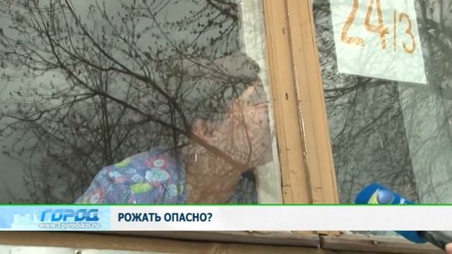 Роддом в Нижнем Новгороде