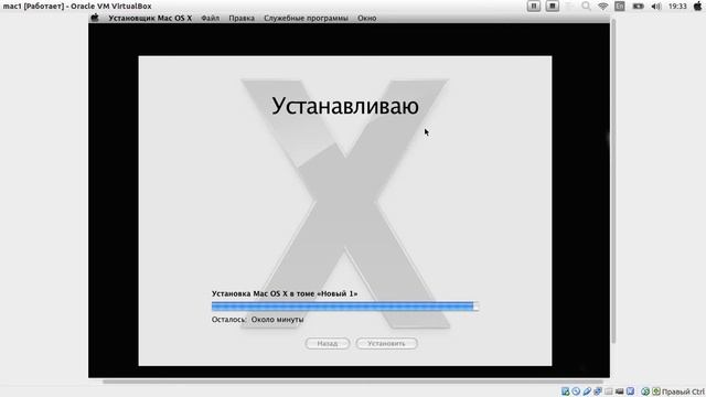 установка OSX Leopard на virtualbox смотреть онлайн