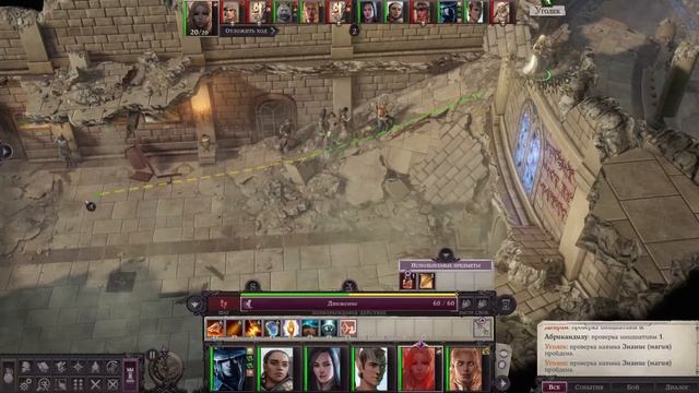 Как в бою использовать зелья и свитки Pathfinder: Wrath of the Righteous смотреть онлайн