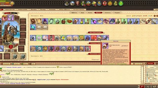 DWAR. Я УСТАЛ... Я АПАЮСЬ смотреть онлайн