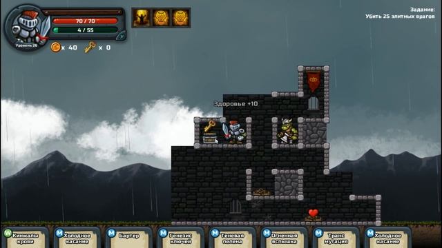 DUNGETRIS. ОСТАЛСЯ ТОЛЬКО ФИНАЛЬНЫЙ БОСС!!! смотреть онлайн