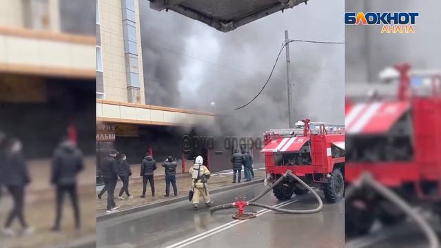 В Анапе горит торговая точка на Центральном рынке смотреть онлайн