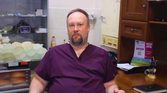 МАММОПЛАСТИКА. Виды доступов в маммопластике смотреть онлайн