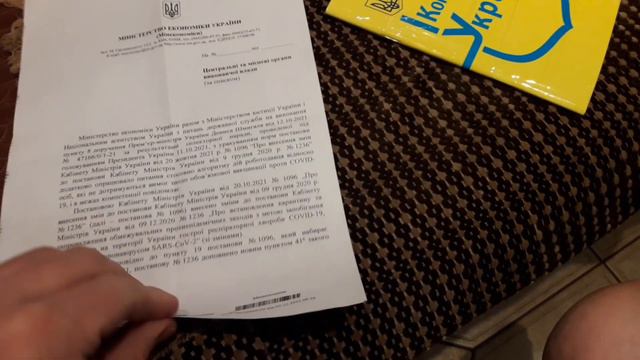 Закон имеет наивысшую юридическую силу смотреть онлайн