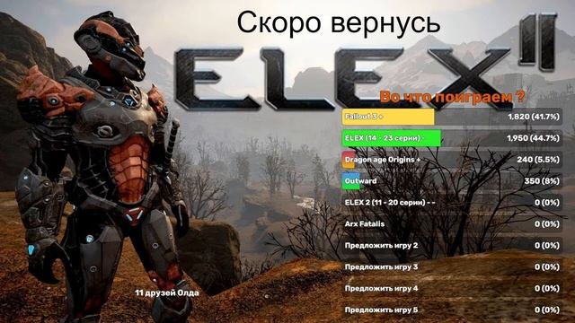 ELEX II (6 серия ) Полное прохождение игры - Стрим смотреть онлайн