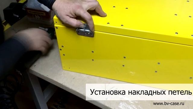 Изготовление металлического ящика. Как проходит сборка алюминиевого ящика. смотреть онлайн