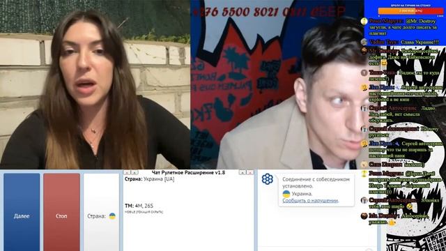 Брол встретил шляховидну дiвчину в чат рулетке смотреть онлайн