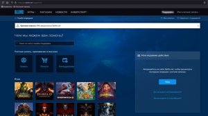 ?КАК СМЕНИТЬ РЕГИОН / КУПИТЬ РУННЫЕ КАМНИ / РУНИЧЕСКИЕ / BATTLE NET ● Hearthstone Марш Короля-лича