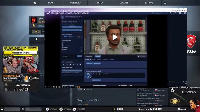 ceh9 вся правда про Goodgame ru смотреть онлайн