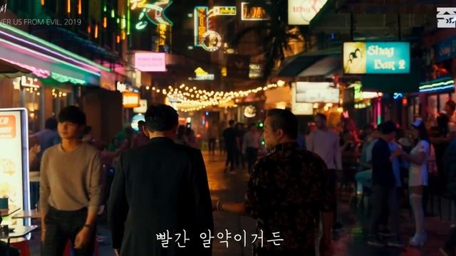 [정주행] 오징어게임 하기 전 인간 백정 이정재, 영화 '다만 악에서 구하소서' 감독의 의도, 비하인드스토리 총정리 смотреть онлайн