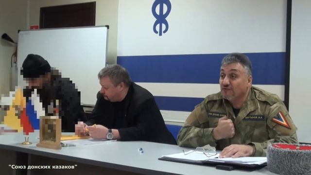 По вопросам вступления в "Союз донских казаков". смотреть онлайн
