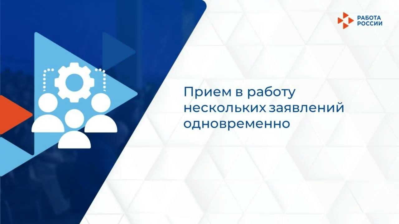 Определение необходимости прохождения гражданином тестирования, подбор и назначение тестов, обработк смотреть онлайн