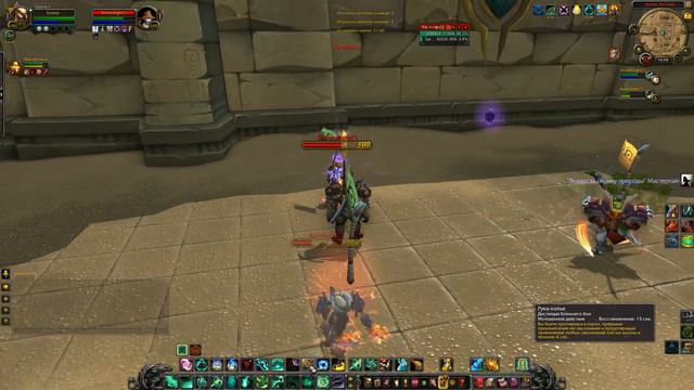 Пвп Арена за Монаха 2х2 часть 6 смотреть онлайн