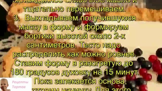 Пирог со сгущенкой