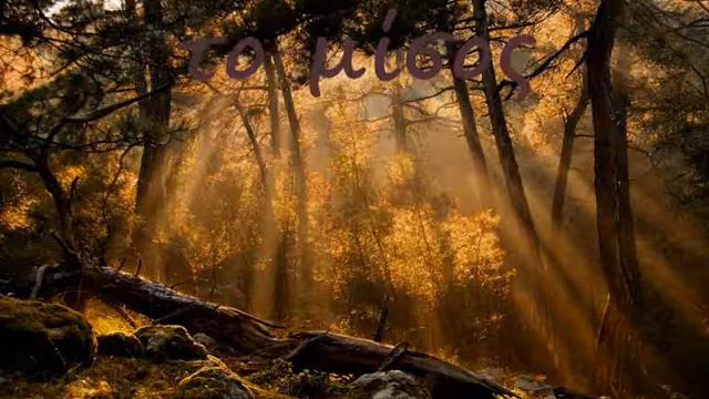 Αναμονή - Μαρία Πολυδούρη смотреть онлайн