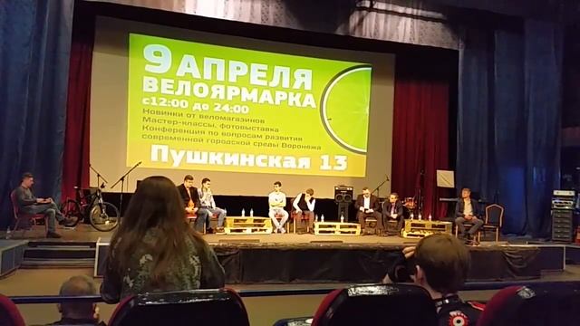 Фурсов Андрей на ВелоЯрмарке-2016 смотреть онлайн