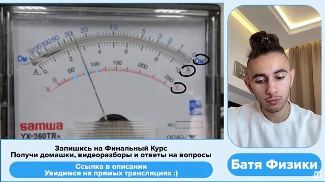 Мультиметр - это современный комбинированный электроизмерительный прибор, объединяющий - №28725 смотреть онлайн
