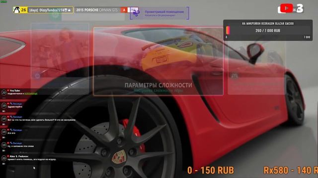 Forza Horizon 4,поиск интересных автомобилей и прохождение сюжетки18+ смотреть онлайн