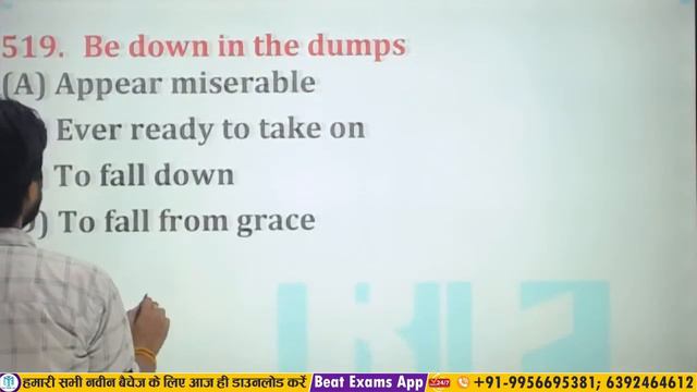 Class- 17 || Vocabulary Batch || Susheel sir #Beat_Exams_App смотреть онлайн