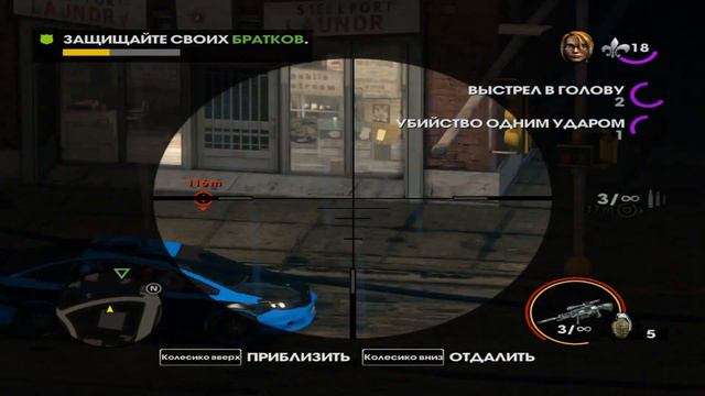 Прохождение игры Saints Row: The Third #8 смотреть онлайн