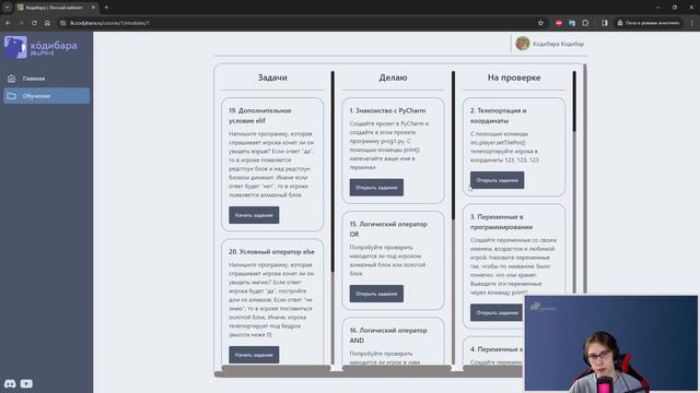 Почему практика важнее теории в обучении технологиям? смотреть онлайн