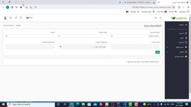 57 # Zoom In Teacher Dashboard School System in Laravel смотреть онлайн