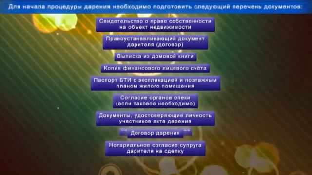 Снегурочкины сказки