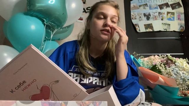Мои подарки на 18-летие!! смотреть онлайн