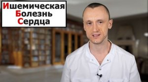 Улучшает обменные процессы в сердце | Триметазидин