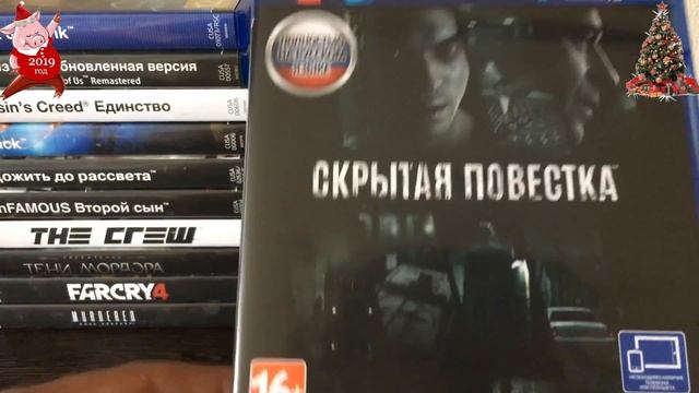 COLLECTION GAMES PS4 Pro II(коллекция игр PS4 Pro)2 |TEST DRIVE Play| смотреть онлайн