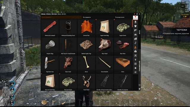 ЛУЧШИЙ ПОМОЩНИК В SCUM! | ОБЗОР SAH смотреть онлайн