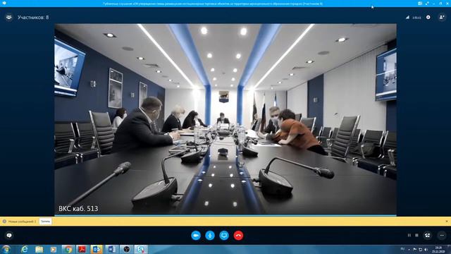 Публичные слушания город Сургут смотреть онлайн