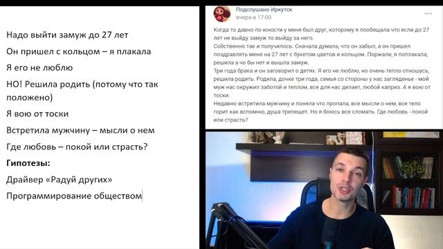 Семья «Потому что надо». Драйвер «Радуй других» смотреть онлайн